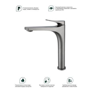 Смеситель для раковины Splenka S54.15.09 графит